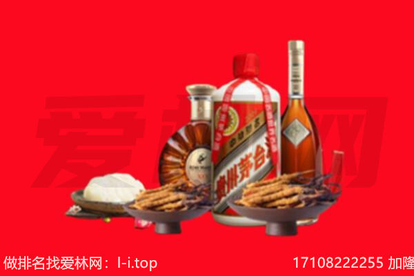 赤峰市松山礼品回收.jpg